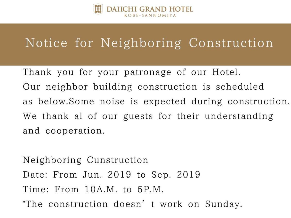 Daiichi Grand Hotel Kobe Sannomiya Bagian luar foto